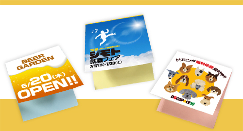 クラフトふせん