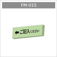 FM-015