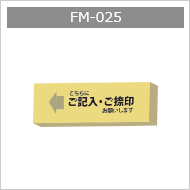 FM-025