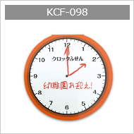 KCF-098