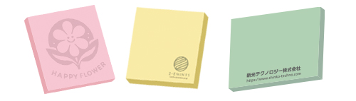 カバー無しふせん特徴3