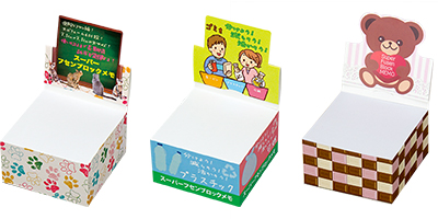 フセンブロック特徴1