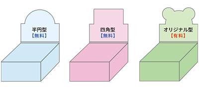 フセンブロック特徴2