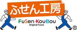 ふせん工房|オリジナル付箋製作を企画から納品まで一貫対応。企業向けノベルティ制作をサポートします!
