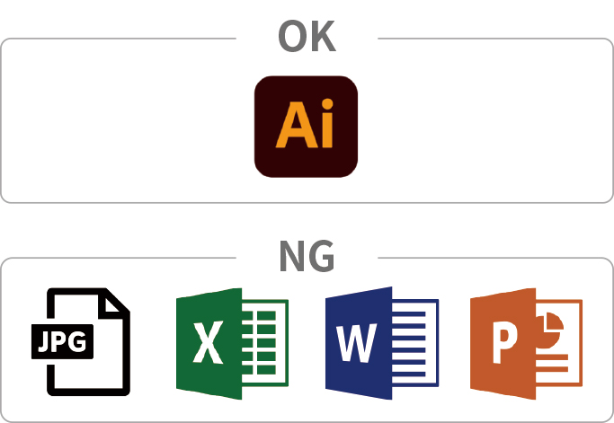 保存形式・illustratorバージョンについて