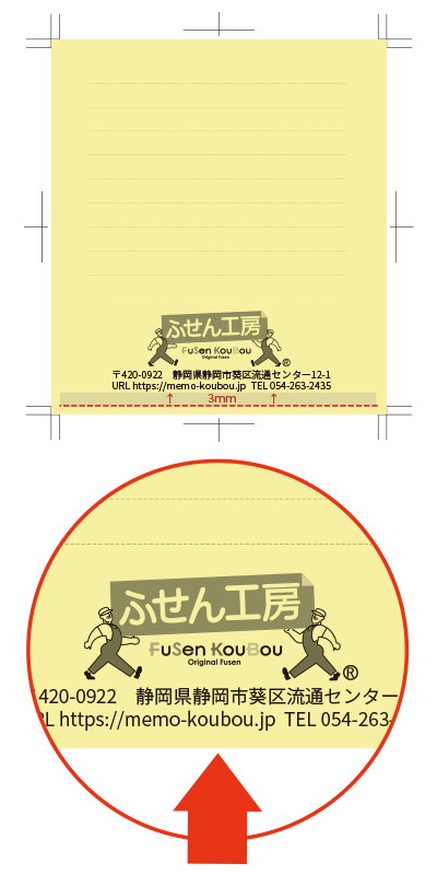 レイアウトの断裁ズレ回避