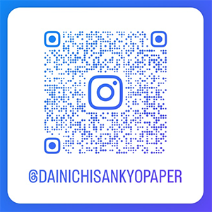 インスタはじめました