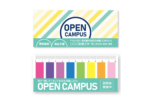 定規ふせん｜JGF-20