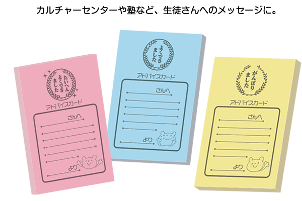 ふせん活用法 オリジナル付箋 ふせん なら ノベルティふせん専門 ふせん工房